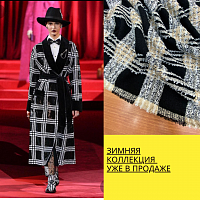 Ткань пальтовая чёрно белая клетка Valentino